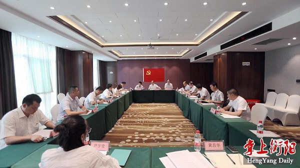 微信圖片_20200920103235